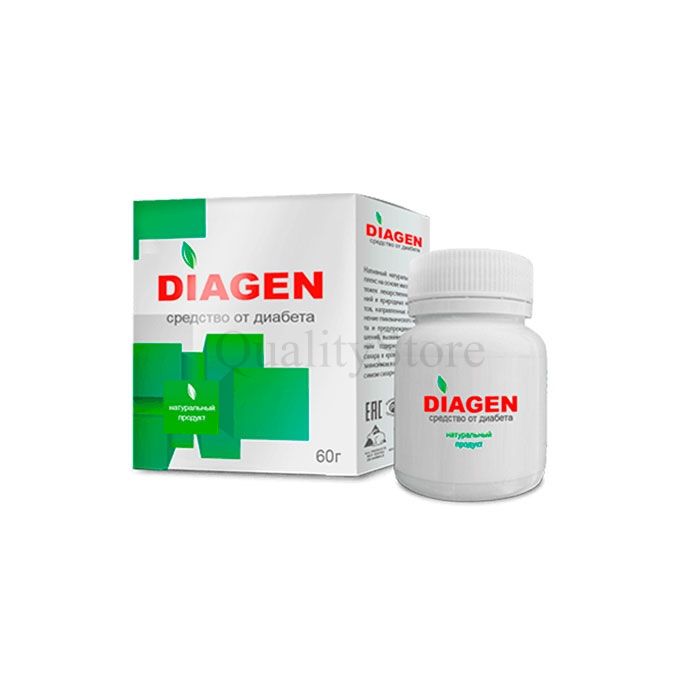 Diagen ✰ қант диабетіне қарсы құрал ✰ Сәтбаевта