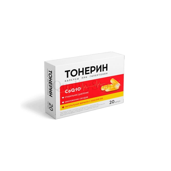 Тонерин ✰ remedy for hypertension ✰ in St. Petersburg