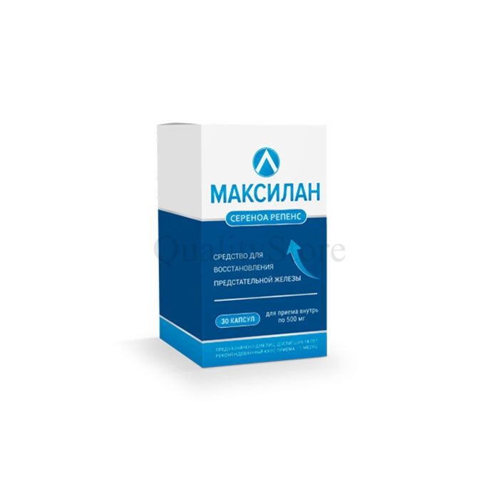 Maksilan ✰ remedy for prostatitis ✰ In Ekaterinburg