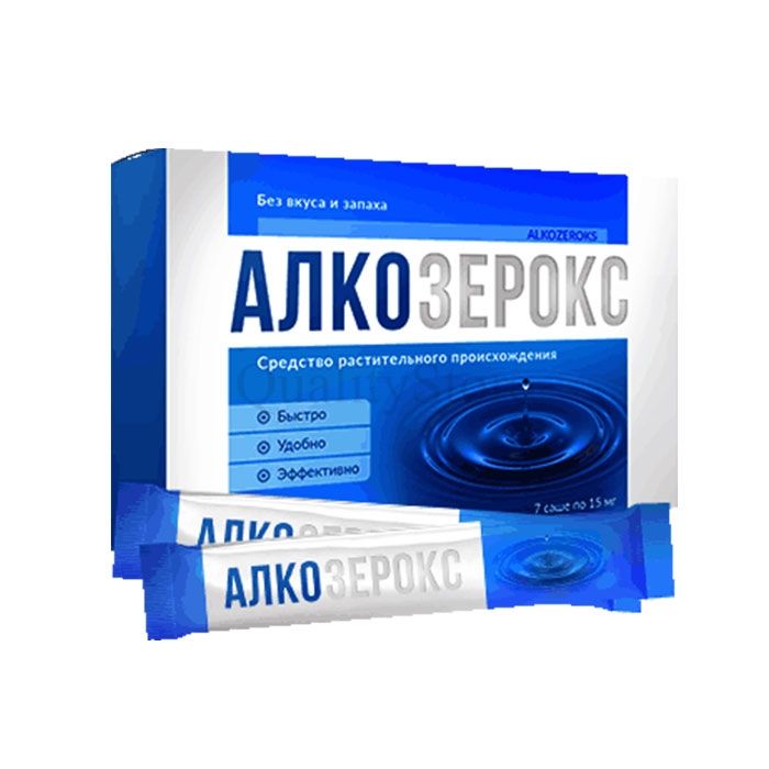 Alcozerox (Алкозерокс) ✰ комплекс от алкоголизма ✰ в Уфе