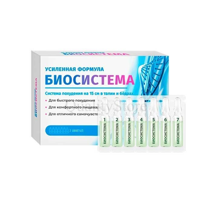 Biosistema ✰ салмақ жоғалту құралы ✰ Риддерде