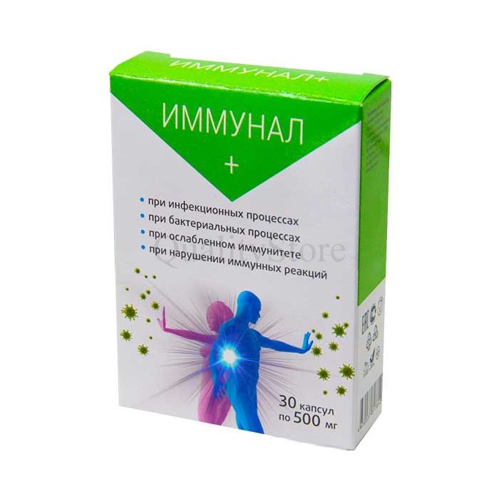 Иммунал+ ✰ remedy for immunity ✰ in Moscow