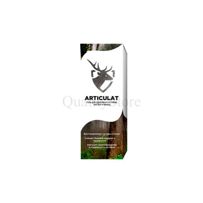 Articulat ✰ joint remedy ✰ in Omsk