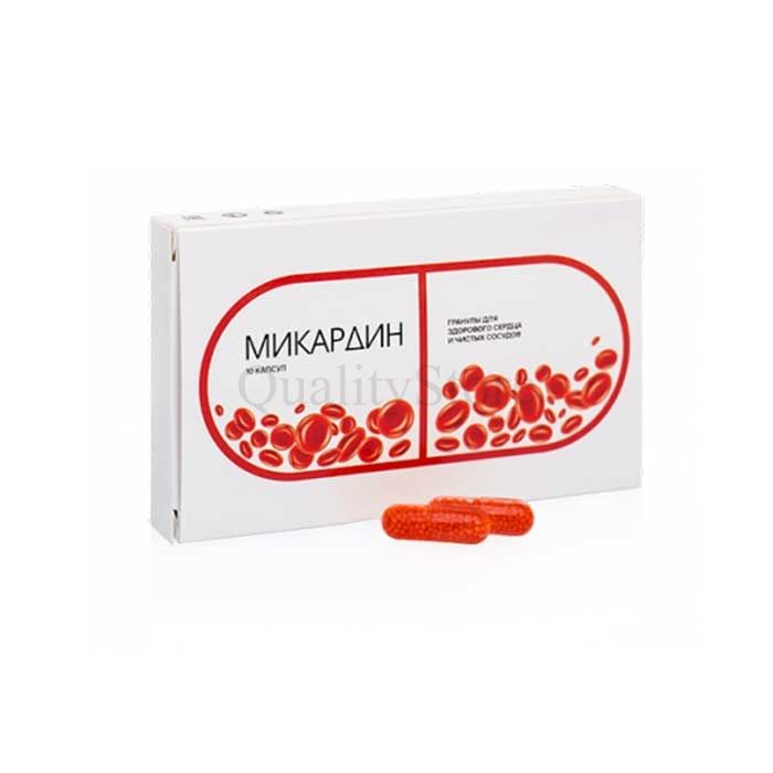 Mikardin ✰ remedy for hypertension ✰ in Kazan