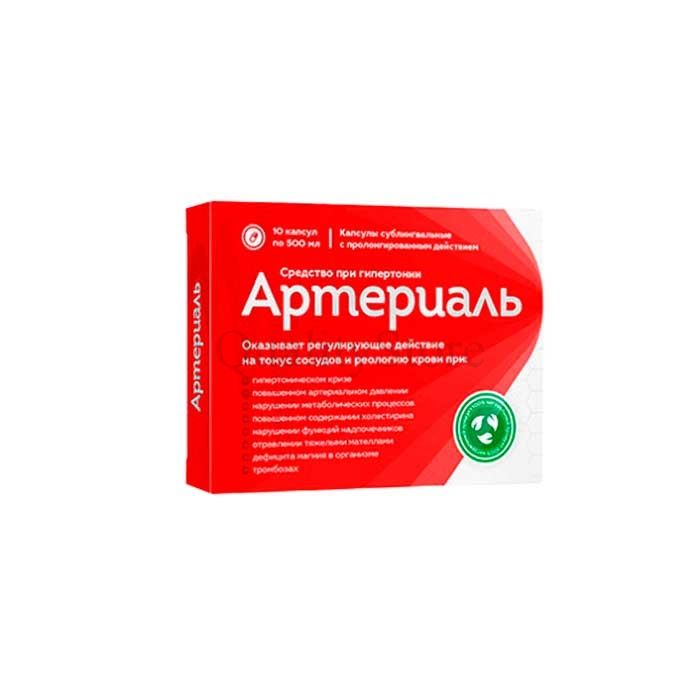 Артериаль ✰ capsules for the treatment of hypertension ✰ in Aktobe